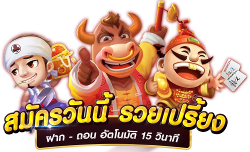 nonameauto สนุกไว ปลอดภัยทุกการเดิมพัน ครบทุกเกมในที่เดียว